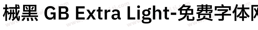 械黑 GB Extra Light字体转换